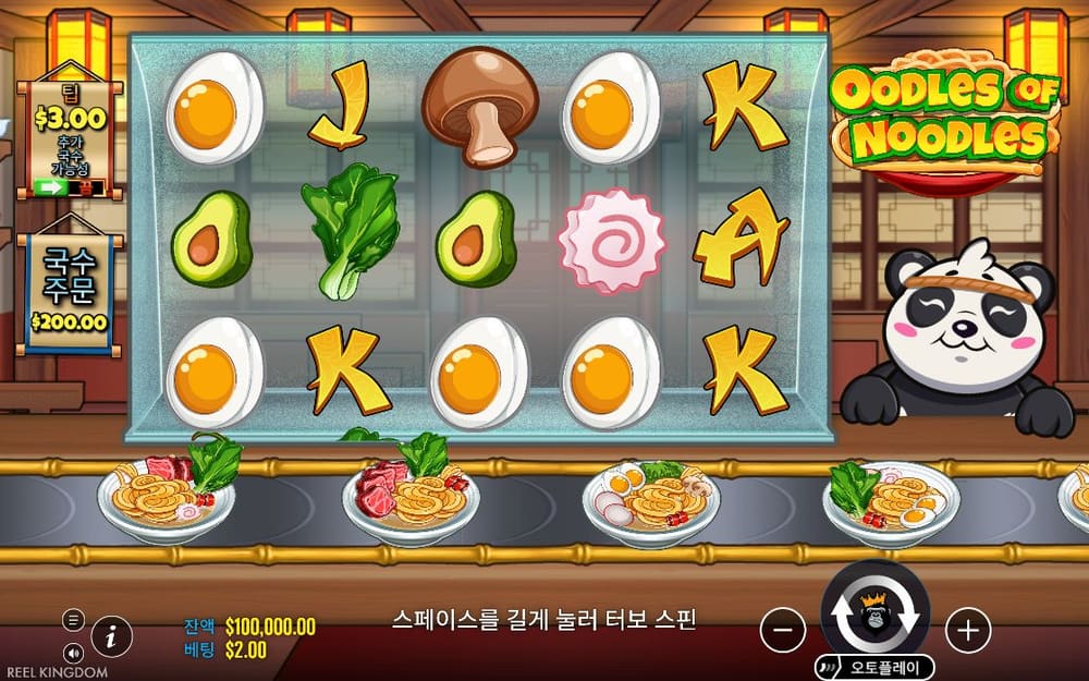 우들스 오브 누들스 분홍 소용돌이 심볼과 달걀·버섯·초록 채소가 옅은 회색 릴에 섞여 있습니다
