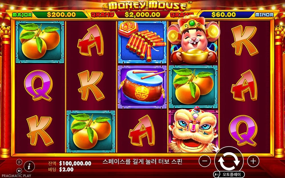 머니 마우스 첫 번째 스핀 정지 결과 실제 화면