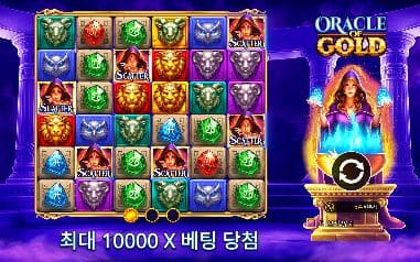 오라클 오브 골드 모바일 화면에서는 6x6 보드와 오른쪽 오라클·불꽃 제단이 함께 들어옵니다