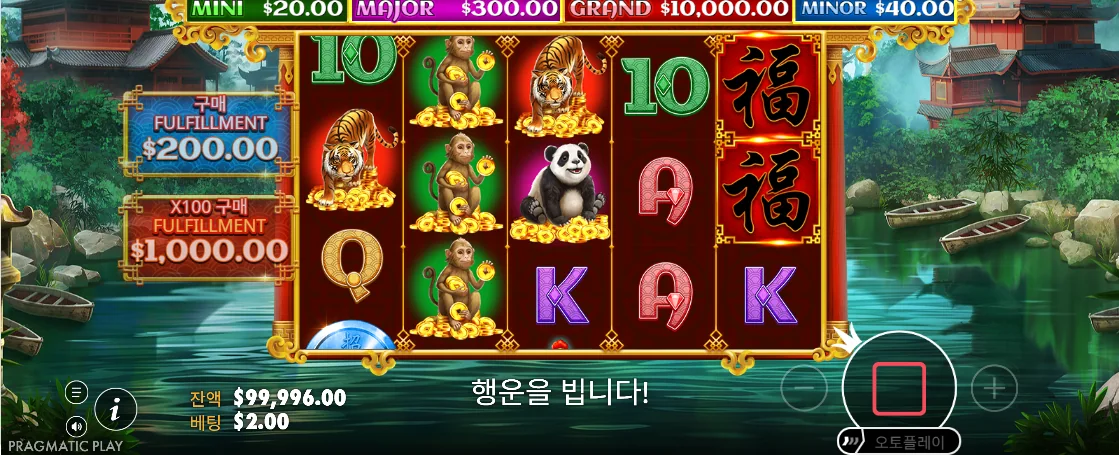 재물신 테마와 머니 심볼을 비교하는 체스츠 오브 차이 션 2 결과