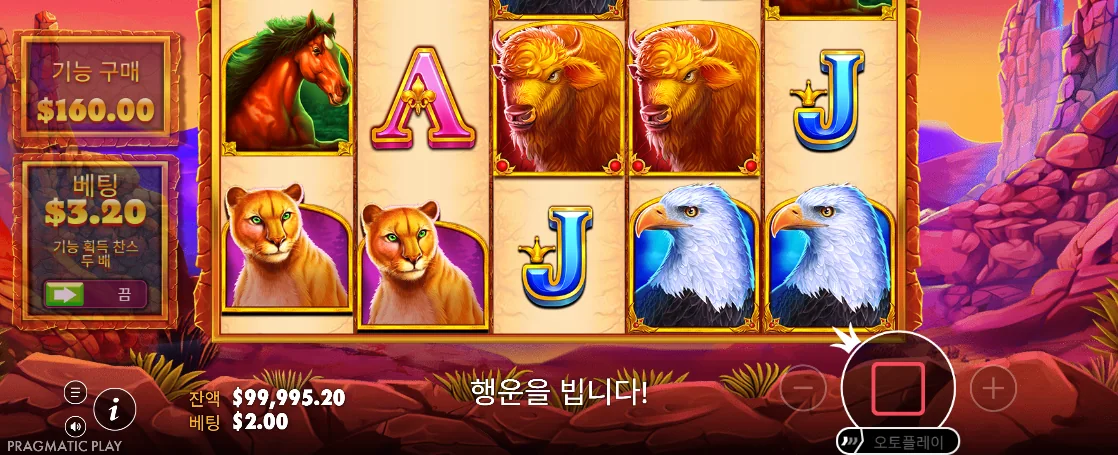 동물 초상과 붉은 정지 버튼이 보이는 울프 골드 얼티밋 스핀