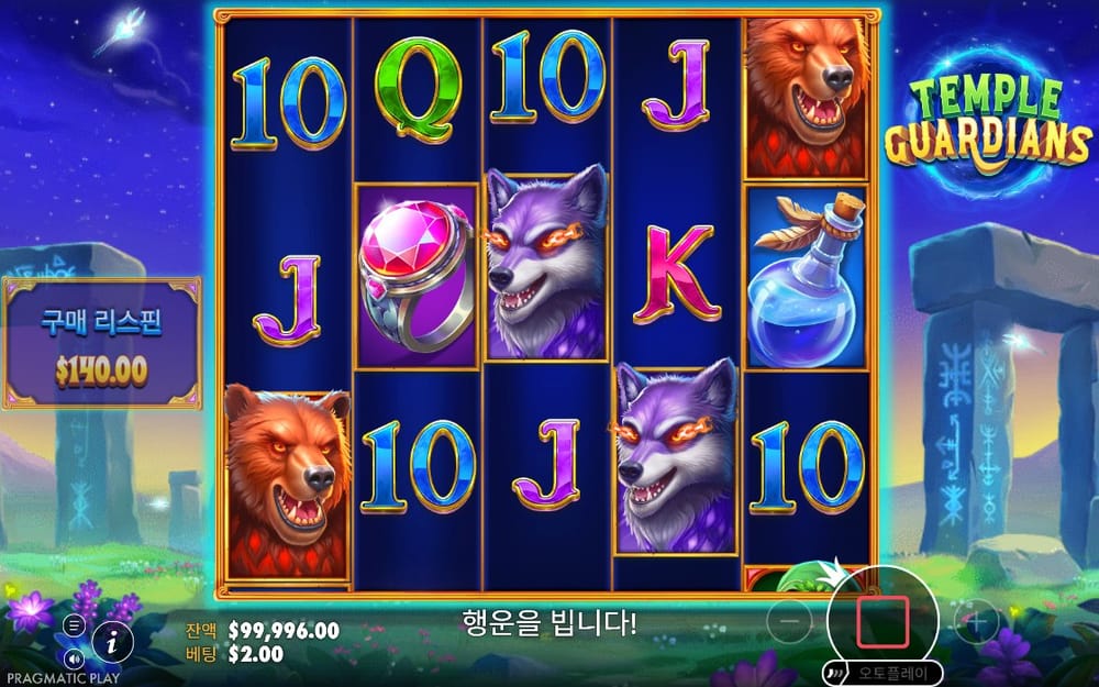 템플 가디언즈 두 번째 스핀의 보석과 레이디 심볼