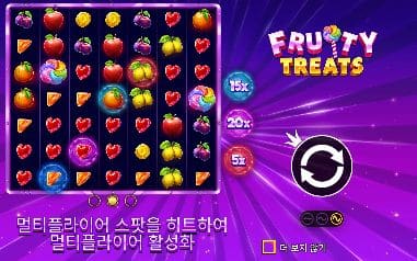 프루티 트리츠 모바일 화면에서 본 실제 데모