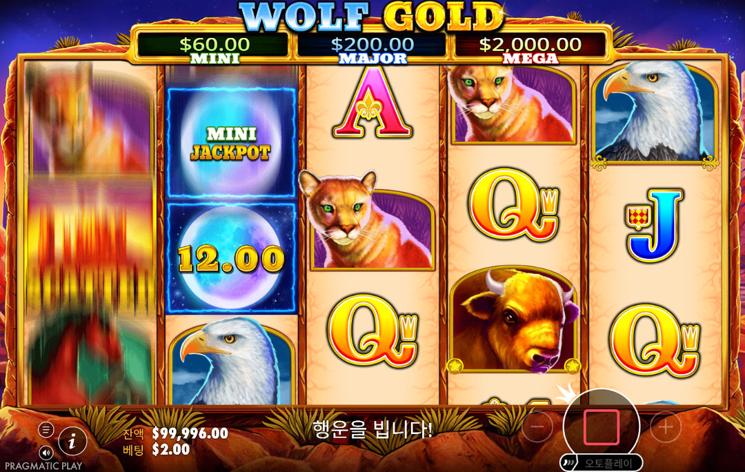 울프 골드 WILD가 동물 심볼 사이를 대체해 당첨선을 연결한 화면