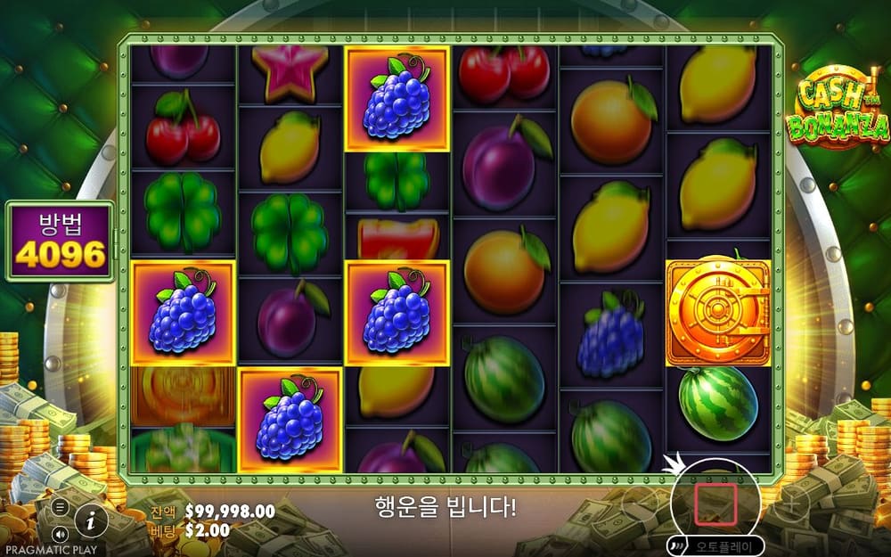 캐시 보난자 첫 번째 스핀 정지 결과 실제 화면