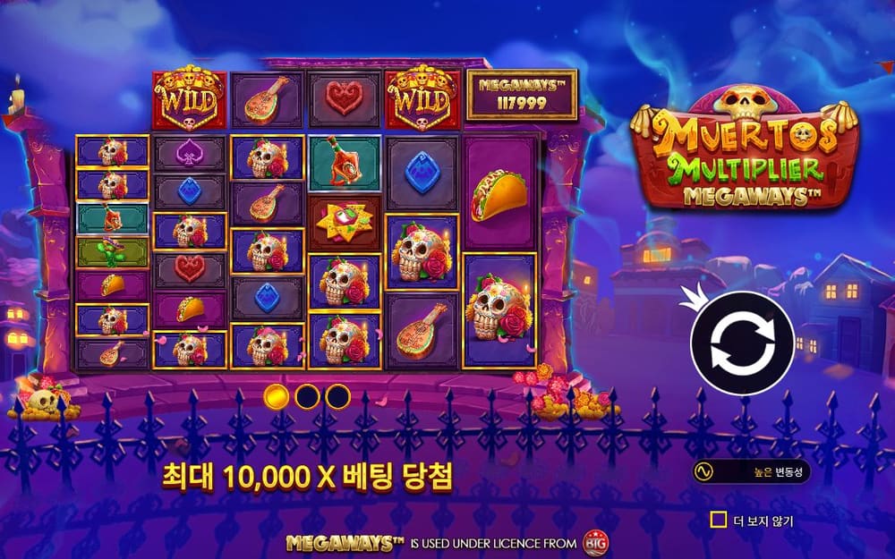 무에르토스 멀티플라이어 메가웨이즈 푸른 밤의 축제 마을 앞 격자에 하트·해골·기타 모양 심볼과 작은 배수 칸이 보입니다