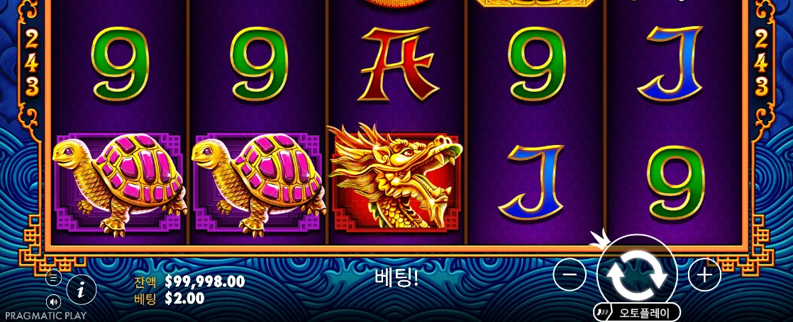 거북과 용 심볼이 보이는 5 라이온스 기본 화면