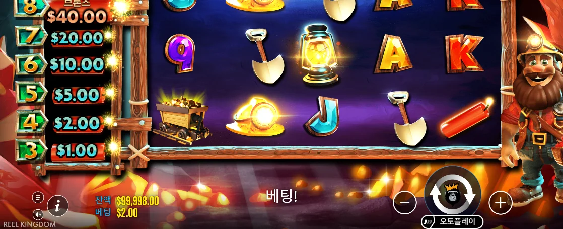 광부와 삽, 랜턴, 다이너마이트가 보이는 다이너마이트 디긴 더그 화면