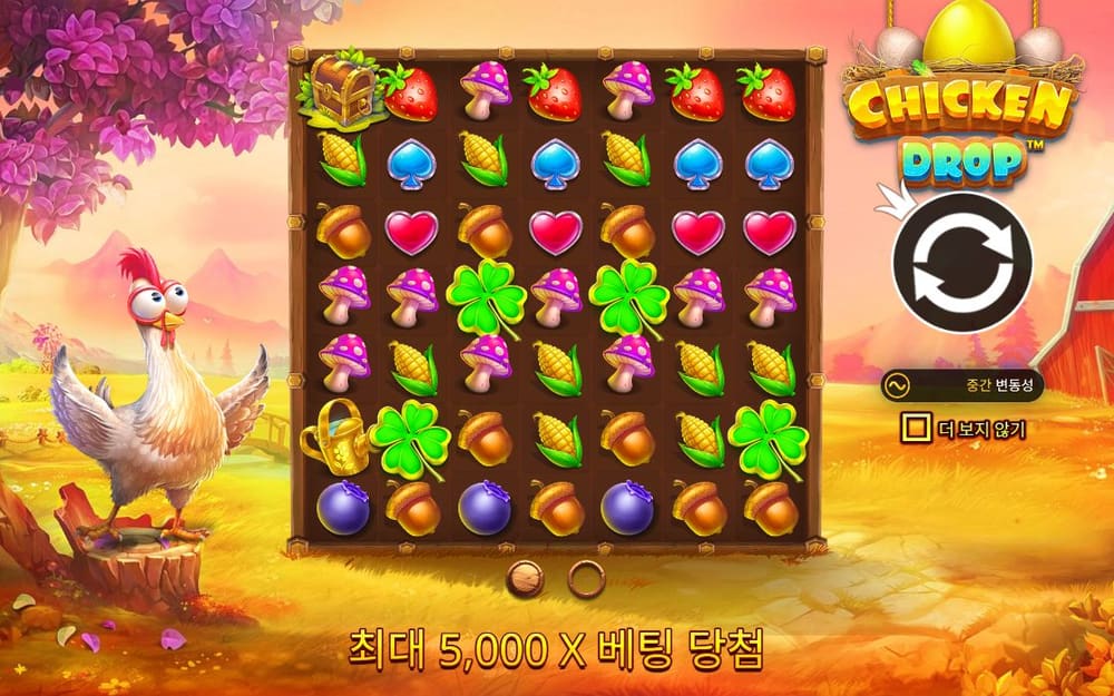 치킨 드롭 분홍 딸기와 보라 자두, 주황 열매가 검은 격자에서 선명하게 정지해 있습니다