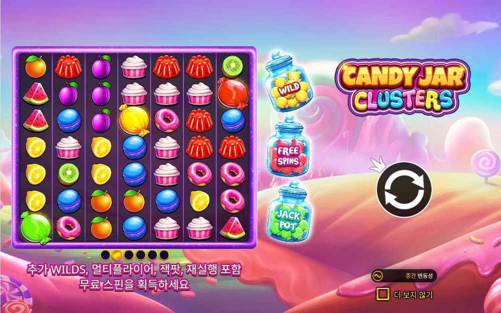 캔디 자 클러스터스 젤리·컵케이크·도넛 심볼이 여러 색으로 가득 찬 보드입니다