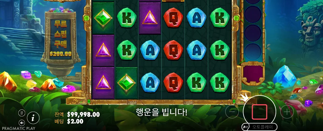 초록 보석과 문자 심볼이 촘촘한 아즈텍 파워너지 화면