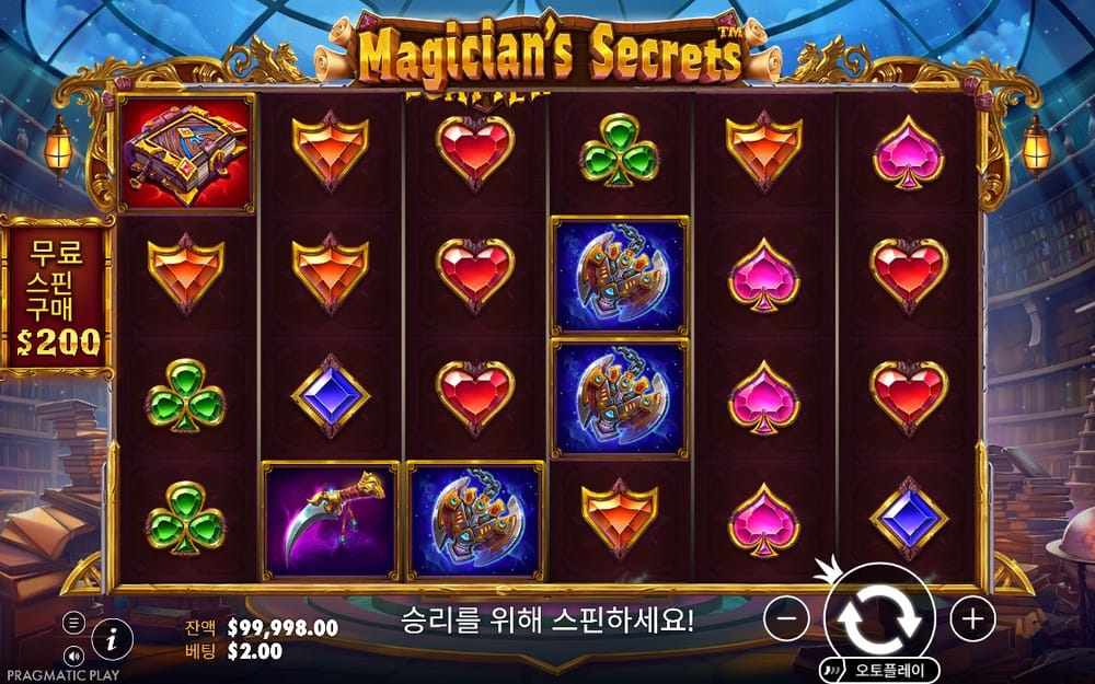 매지션 시크릿 하트와 클로버가 멈춘 두 번째 기본판 결과