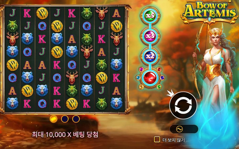 보우 오브 아르테미스 BOW OF ARTEMIS 로고 옆 금발의 아르테미스가 푸른 활을 들고 서 있습니다