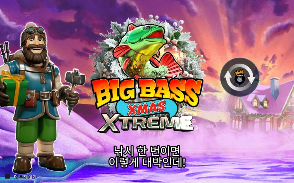 빅 배스 크리스마스 익스트림 초록 옷 어부와 눈 덮인 물고기, 대박 문구를 반복합니다