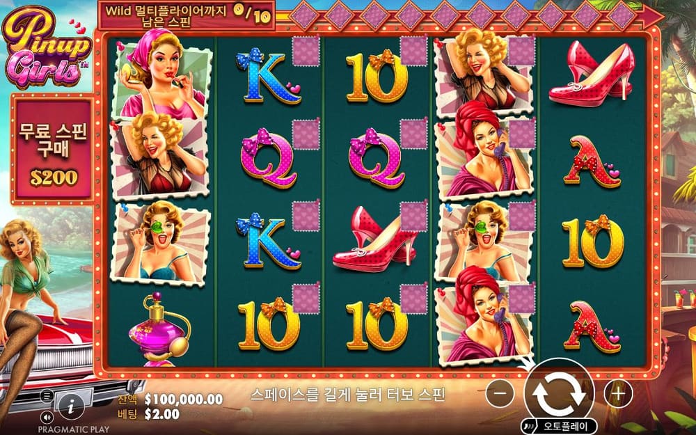 핀업 걸스 분홍 Q와 붉은 A 사이 여성 얼굴, 하이힐과 칵테일 잔이 구분됩니다