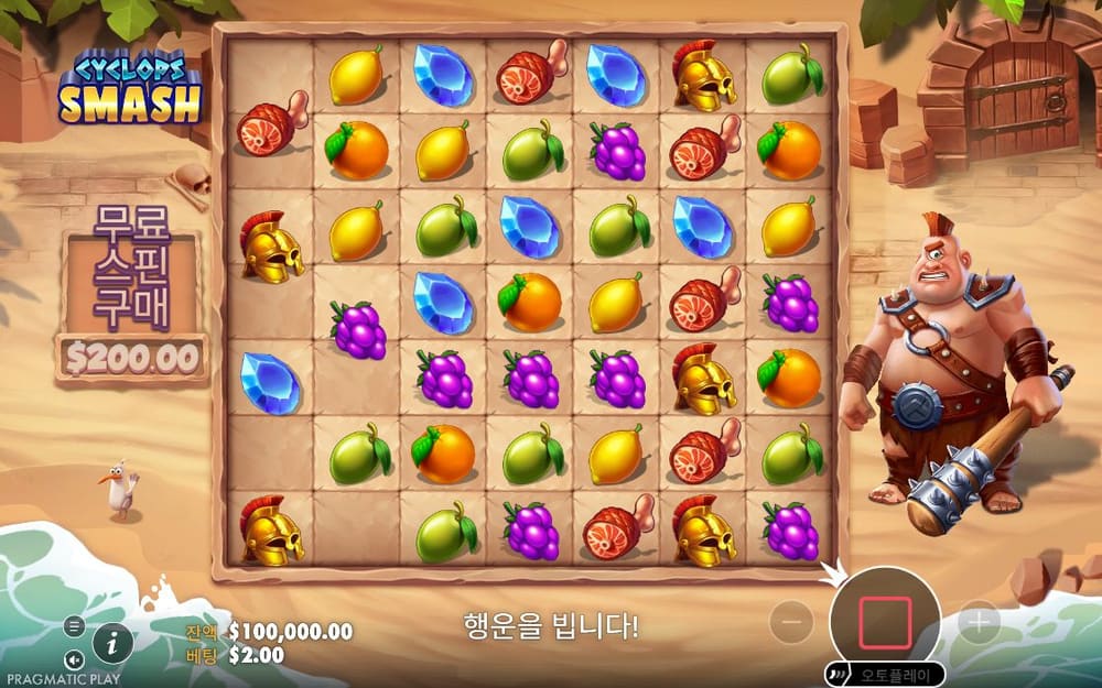 사이클롭스 스매시 첫 번째 스핀 진행 중 실제 화면