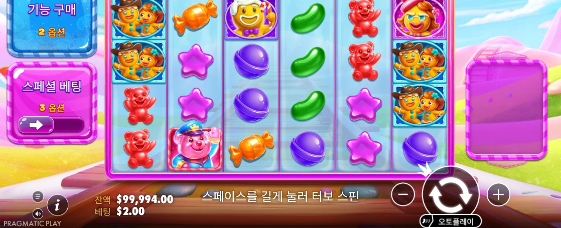붉은 곰 젤리와 보라 캔디 캐릭터가 분포한 젤리 익스프레스 화면