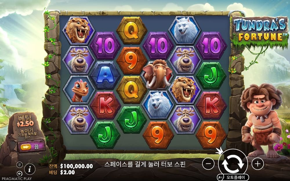 툰드라 포춘 갈색 곰과 흰곰, 매머드가 색깔별 문자 타일 사이에 정지해 있습니다