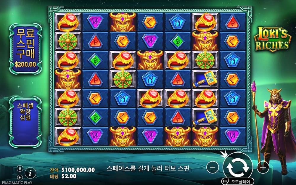 로키 리치스 기본 보드와 하단 조작부 실제 화면