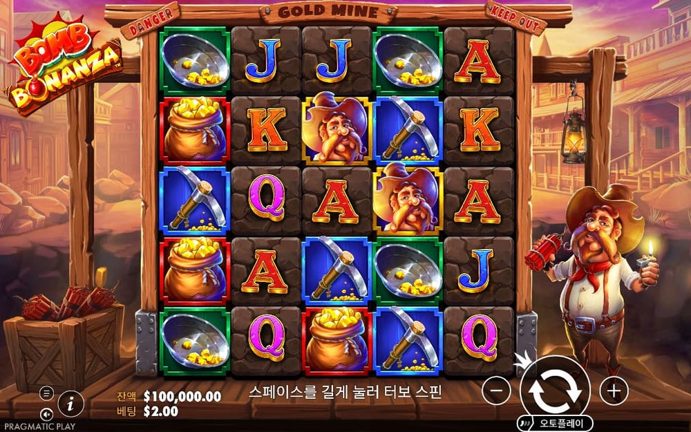 밤 보난자 기본 보드와 하단 조작부 실제 화면