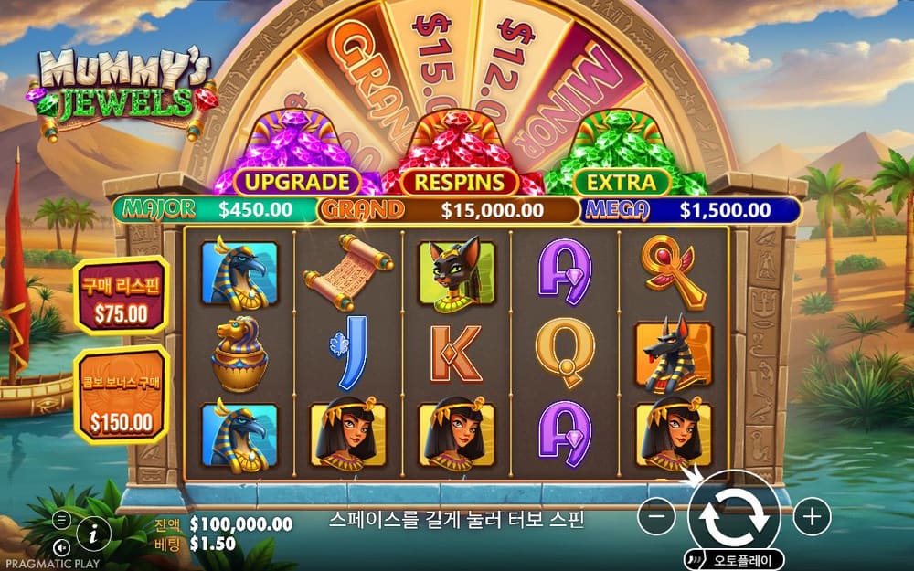 미라의 주얼스 기본 보드와 하단 조작부 실제 화면