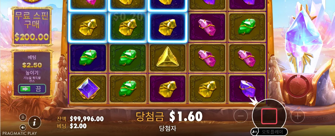 세로형 보석 보드와 조작부가 보이는 다이아몬드 캐스케이드 모바일 화면