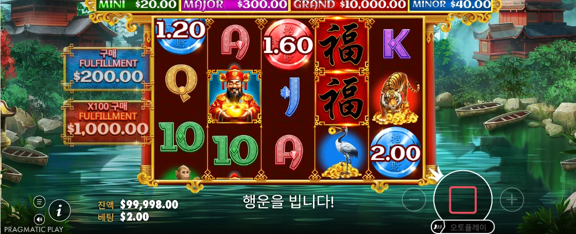 보너스 상태나 보물 상자 수집 표시가 보이는 차이 션 2 장면