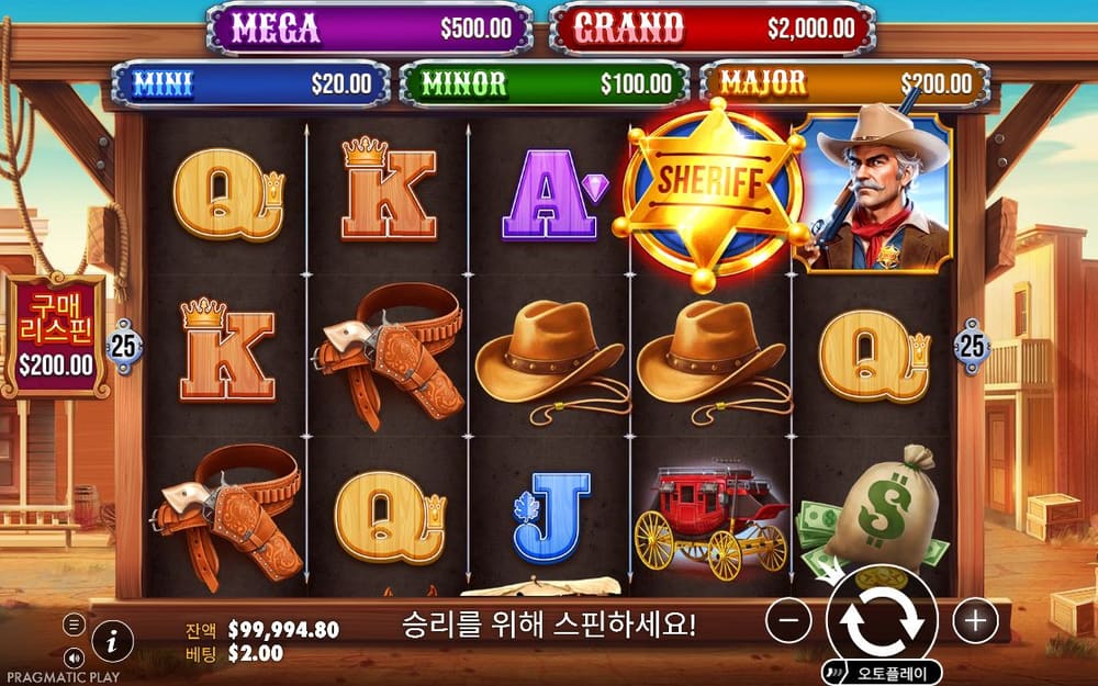 배지 블리츠 두 번째 스핀 정지 결과 실제 화면