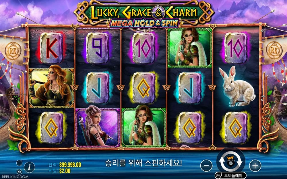 럭키 그레이스 앤 참 첫 번째 스핀 정지 결과 실제 화면