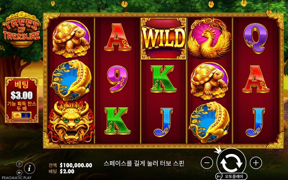 붉은 프레임 안에 황금 나무와 푸른 새가 놓인 기본 화면