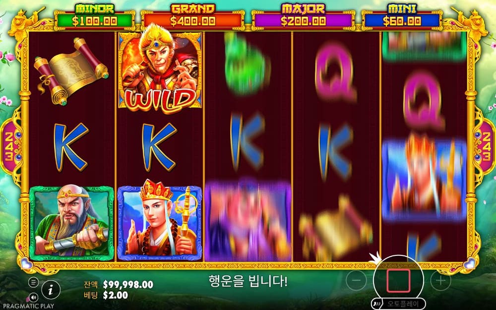 몽키 워리어 두 번째 스핀 정지 결과 실제 화면