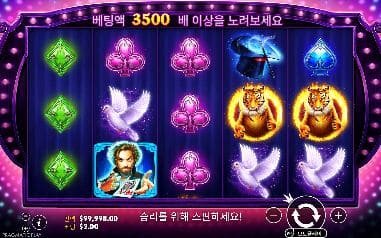 베가스 매직 모바일 화면에서 본 실제 데모