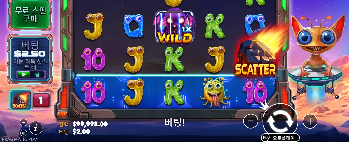 1x WILD와 SCATTER 및 큰 눈 외계인이 보이는 에일리언 인베이더스 화면