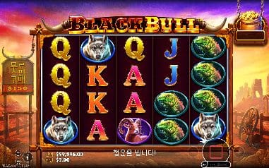블랙 불 모바일 화면에서 본 실제 데모