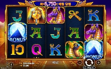 모바일 화면에 맞춰 줄어든 기자의 황금 석실