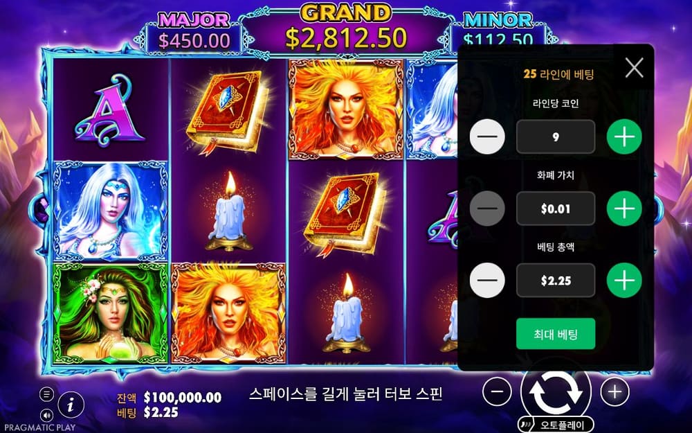 와일드 스펠스 첫 번째 스핀 진행 중 실제 화면