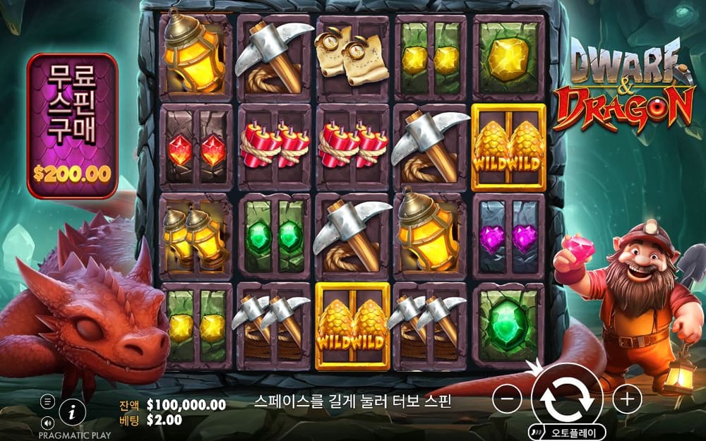 드워프 앤 드래곤 DWARF AND DRAGON 로고 아래 초록 보석과 붉은 광석 묶음이 작은 칸에 나뉘어 있습니다