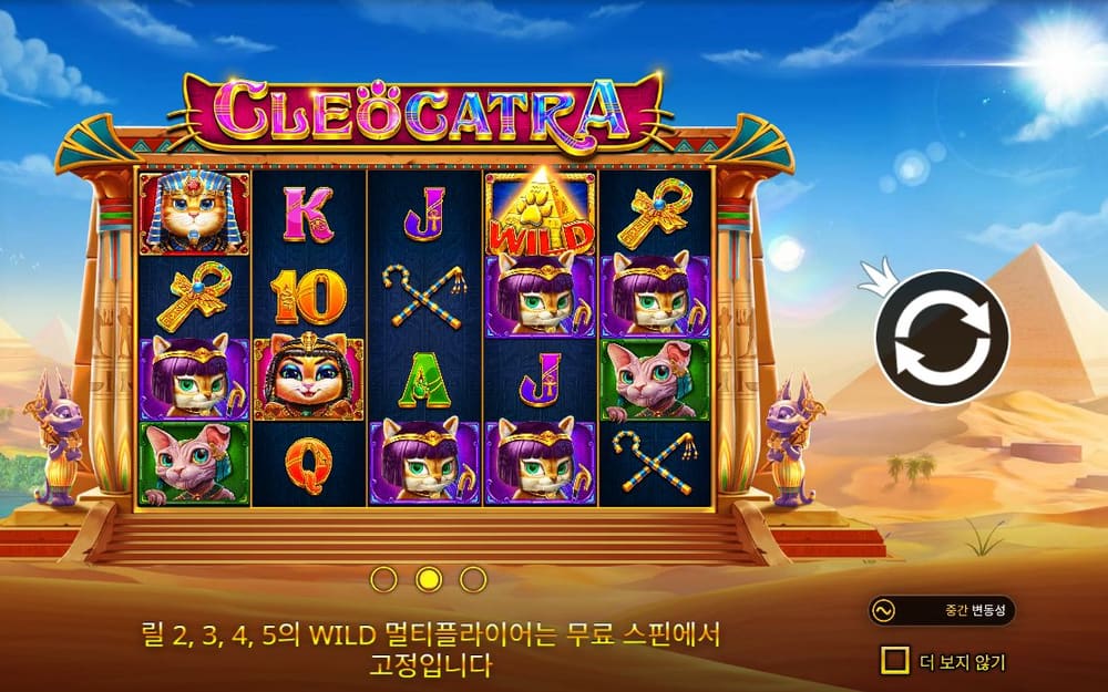 클레오카트라 사막 피라미드 앞 릴에 고양이 파라오, 금빛 앙크와 K·J·10 글자가 보입니다