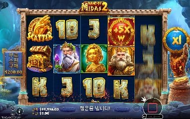 핸드 오브 마이다스 2 모바일 화면에서 본 실제 데모