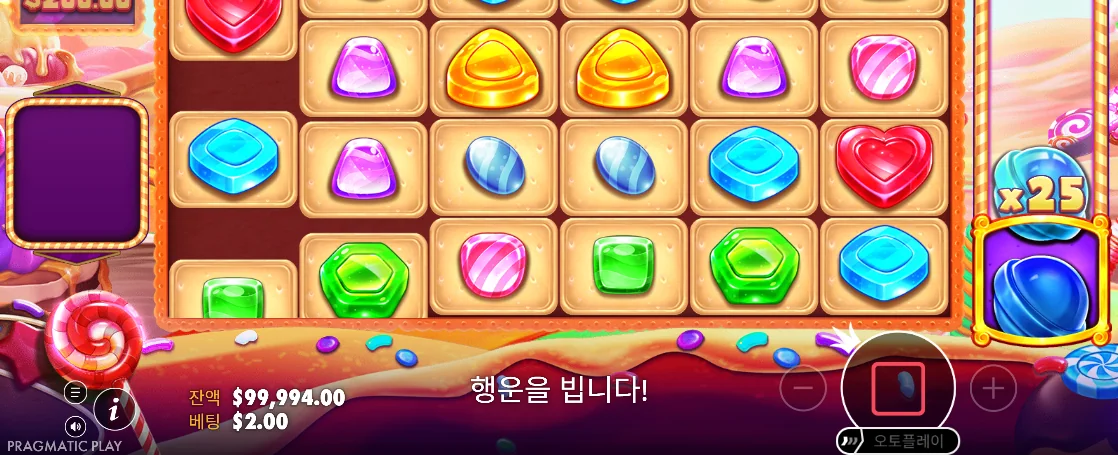 캔디 격자와 25배 원판이 보이는 회전 중 화면