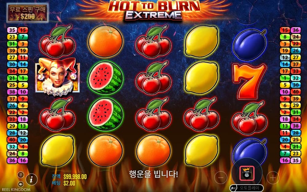 핫 투 번 익스트림 첫 번째 스핀 진행 중 실제 화면