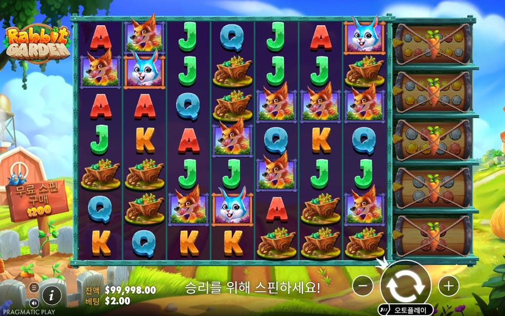 여우와 수레가 새 위치에 멈춘 첫 번째 결과 보드