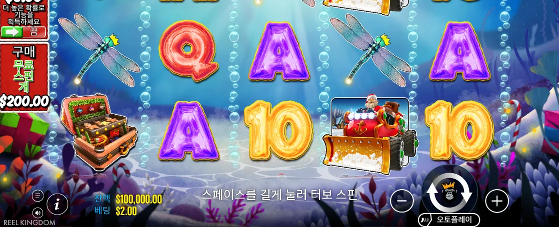 크리스마스 낚시 테마가 보이는 빅 배스 크리스마스 배시 기본 화면