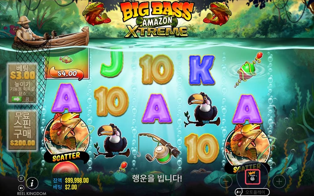 빅 배스 아마존 익스트림 두 번째 스핀 진행 중 실제 화면