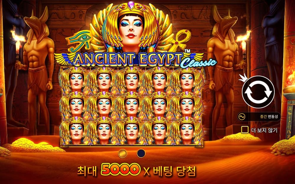 에인션트 이집트 클래식 여왕 초상 사이 작은 차이는 있지만 릴 전체는 여전히 얼굴로 가득합니다