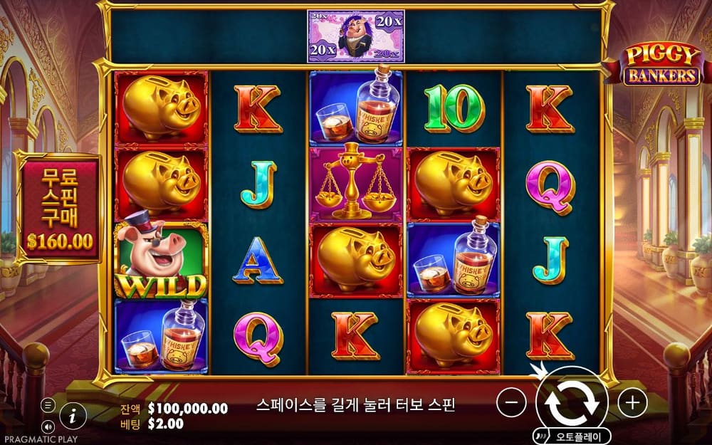 피기 뱅커스 왼쪽 무료 구매 표지 옆 금색 돼지와 정장 캐릭터가 중앙 릴을 채웁니다