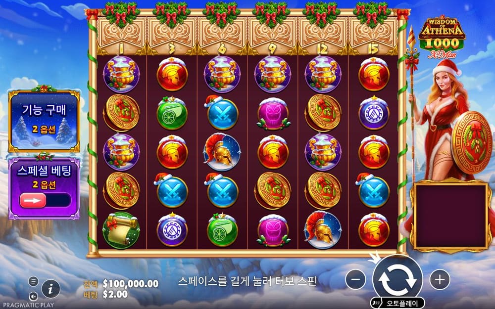 위즈덤 오브 아테나 1000 크리스마스 기본 보드와 하단 조작부 실제 화면