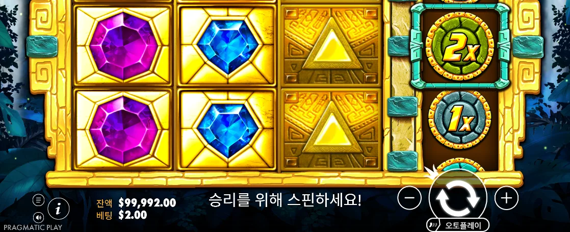 보라·파랑 보석과 2배·1배 원판이 보이는 아즈텍 젬스 화면
