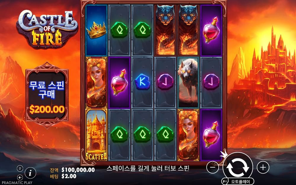 캐슬 오브 파이어 불타는 붉은 성과 200달러 구매 표지가 붙은 세로 릴이 릴 구도의 중심을 잡습니다