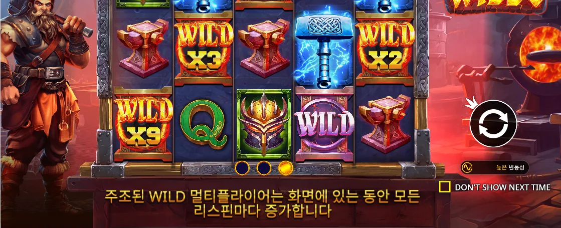 일반 심볼 조합과 결과 표시가 보이는 포징 와일드 정지 화면
